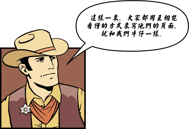 Cowboy talking about the importance of accessibility