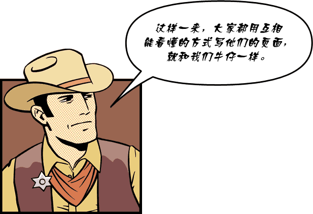 Cowboy talking about the importance of accessibility