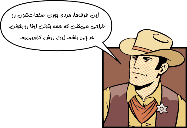 Cowboy talking about the importance of accessibility