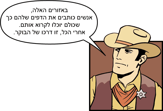 Cowboy talking about the importance of accessibility