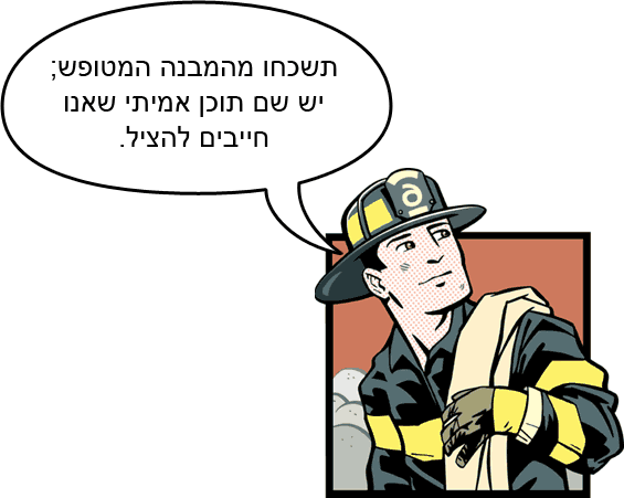 Fireman rescuing content