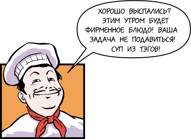 Chef smiling