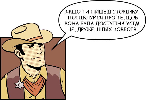 Cowboy talking about the importance of accessibility