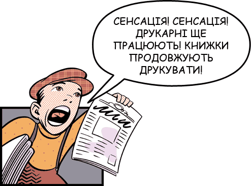 Newsboy selling newspapers